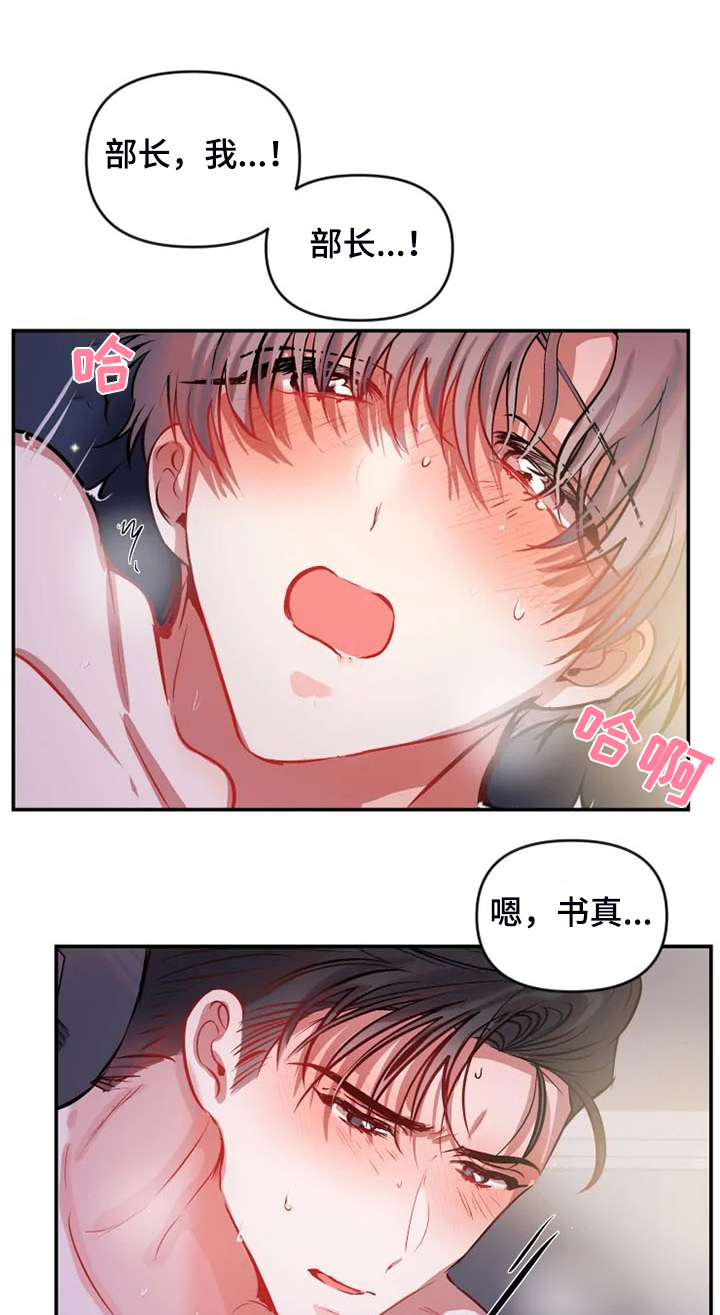 第81章：你们也太大胆了0