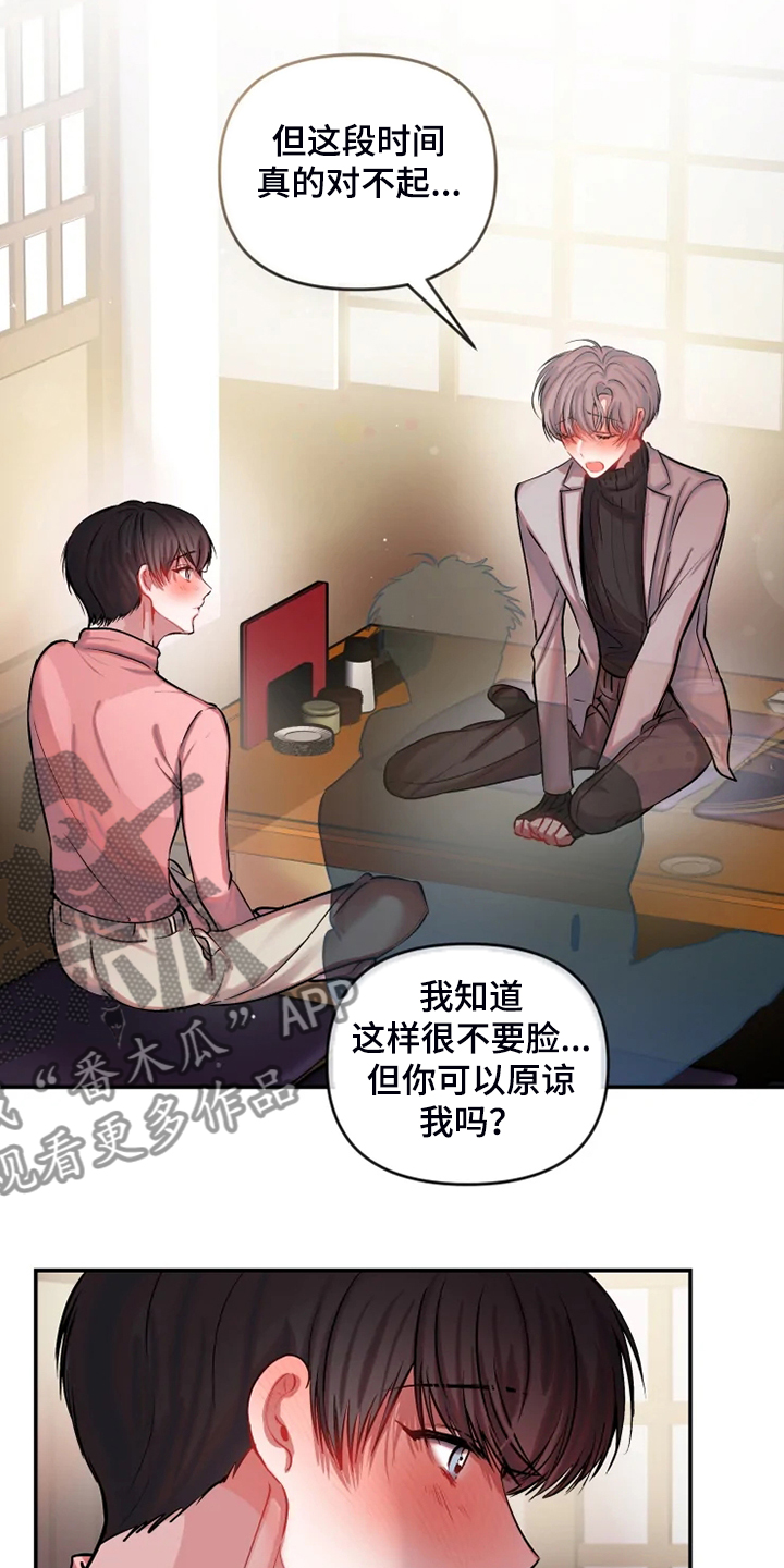 第83章：都爬回去4