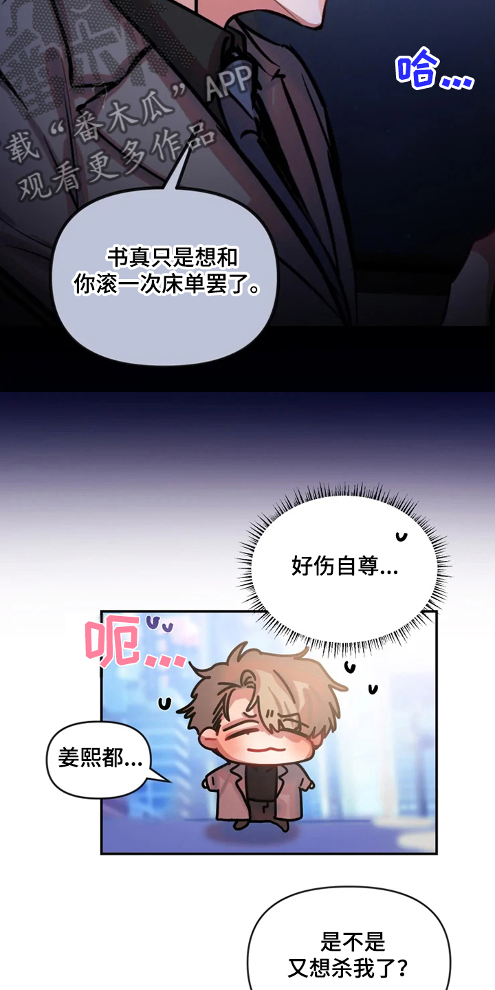 第72章：遵守约定14
