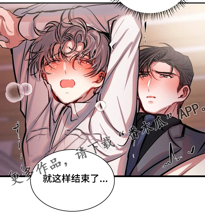 第63章：最后一次11