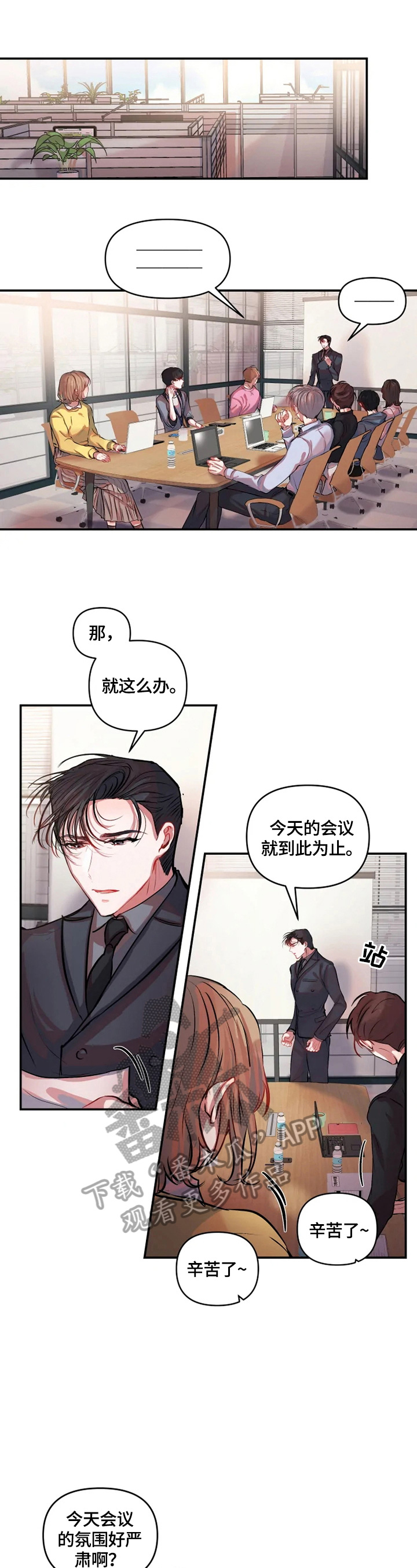 第15章：提示3
