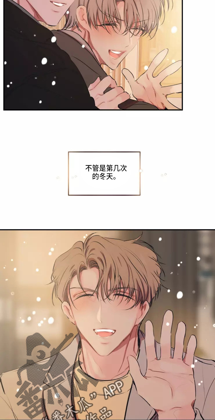 第107章：【番外】圣诞节16