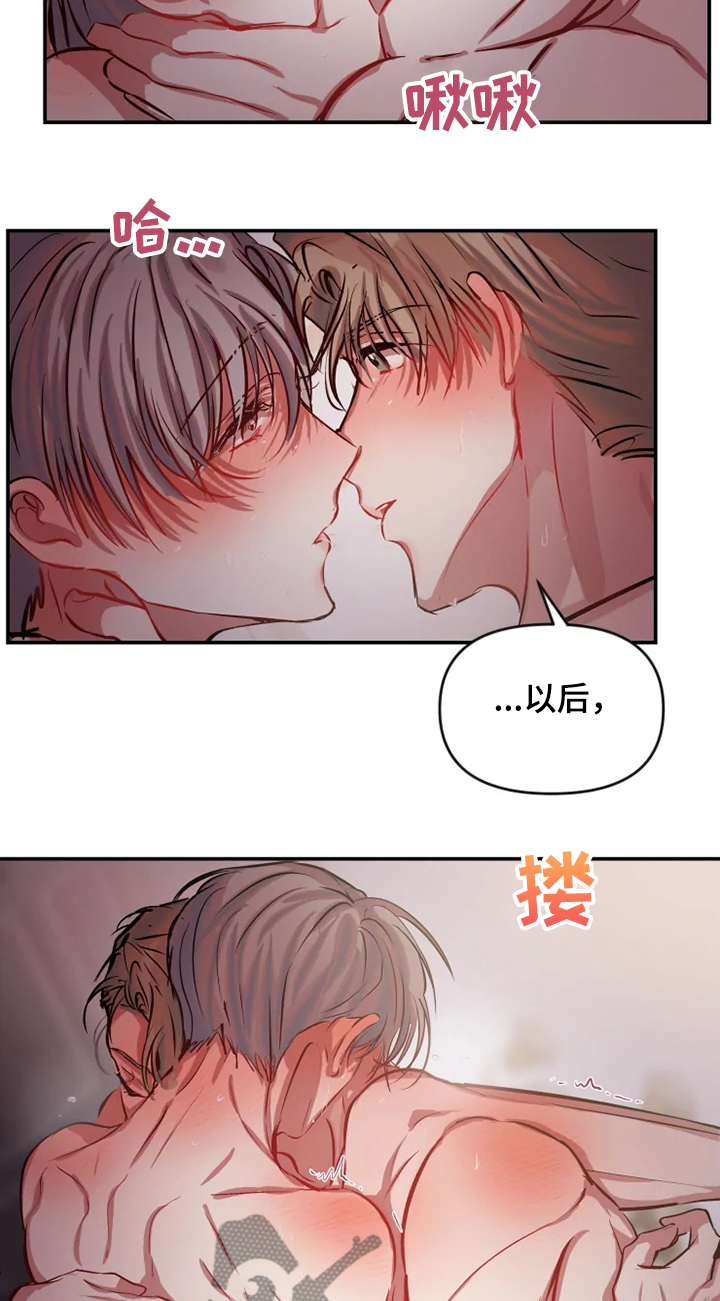 第71章：早有预料8