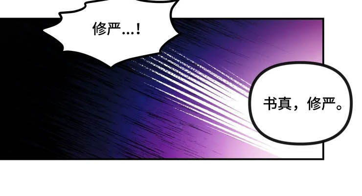 第42章：纠缠6