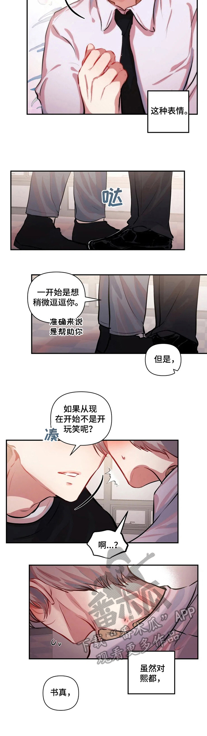 第11章：有趣2