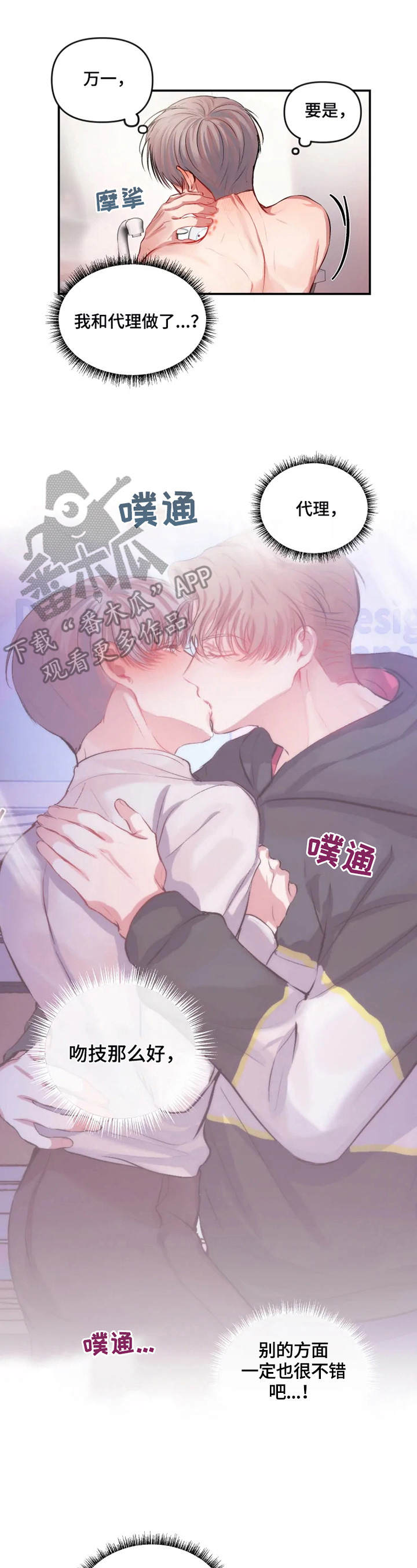 第29章：质问3