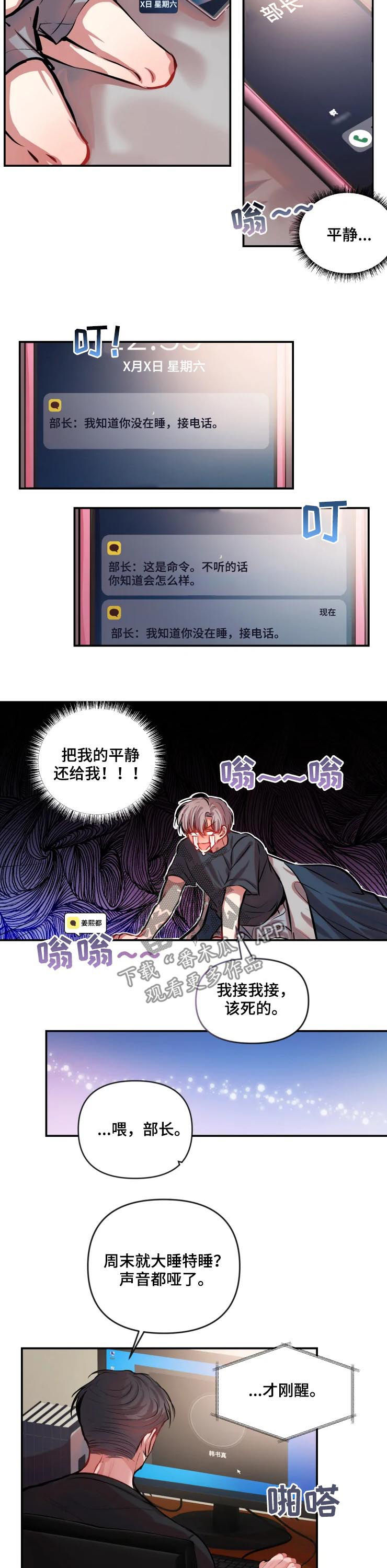 第37章：个人直播5
