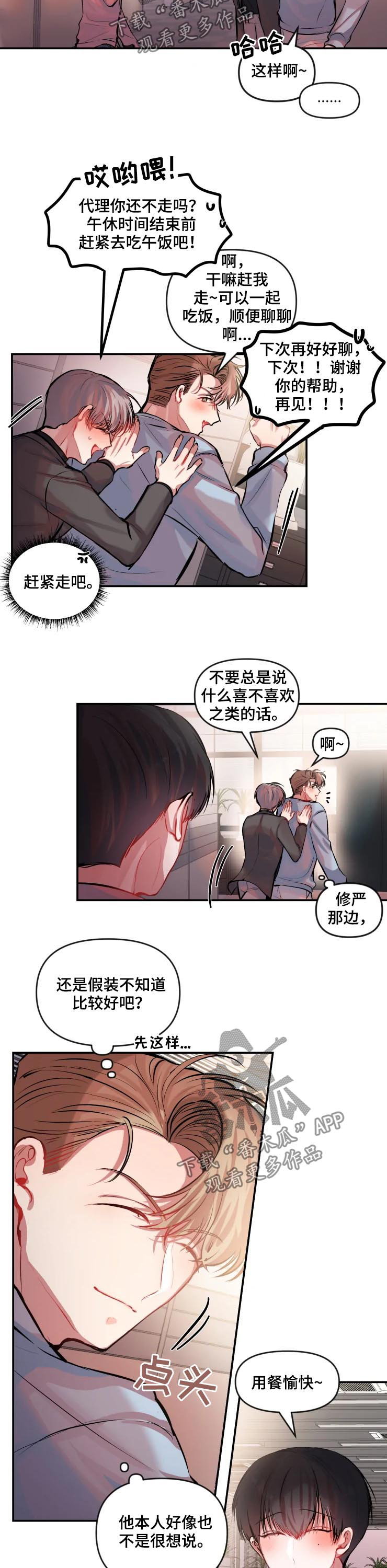 第32章：问你一个问题5