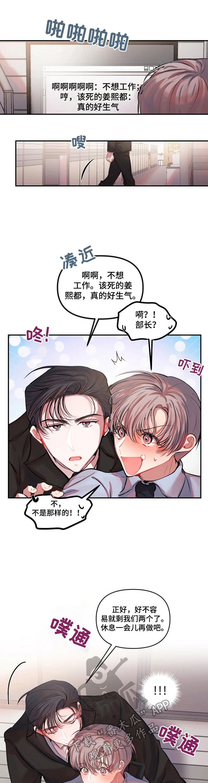 第22章：气氛3