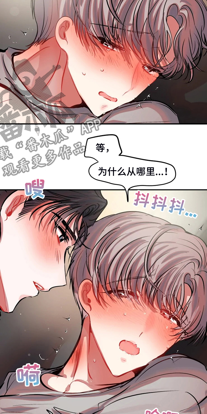 第85章：回想过去10