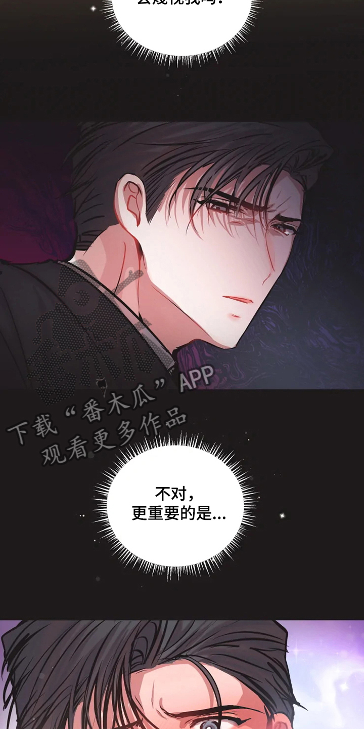 第73章：都是我的错11