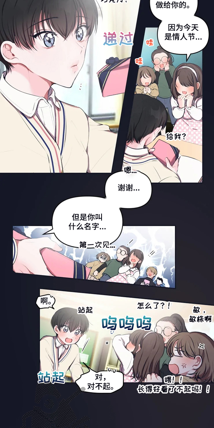 第91章：【番外】打小就漂亮2