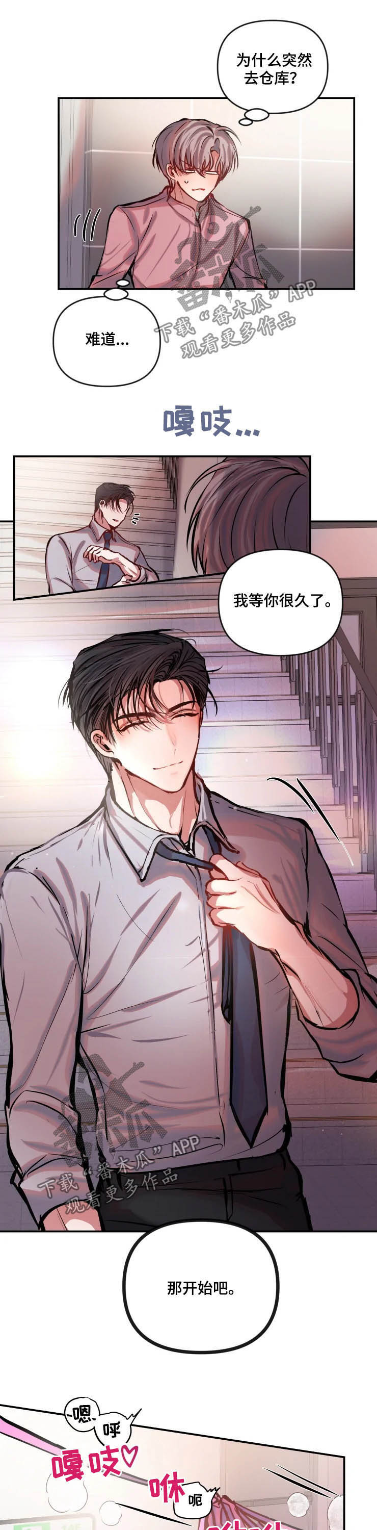 第56章：紧急出口8