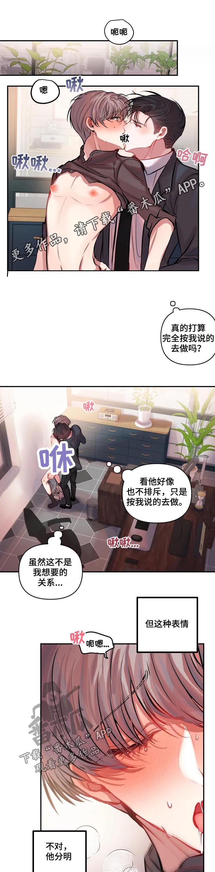 第35章：履行0