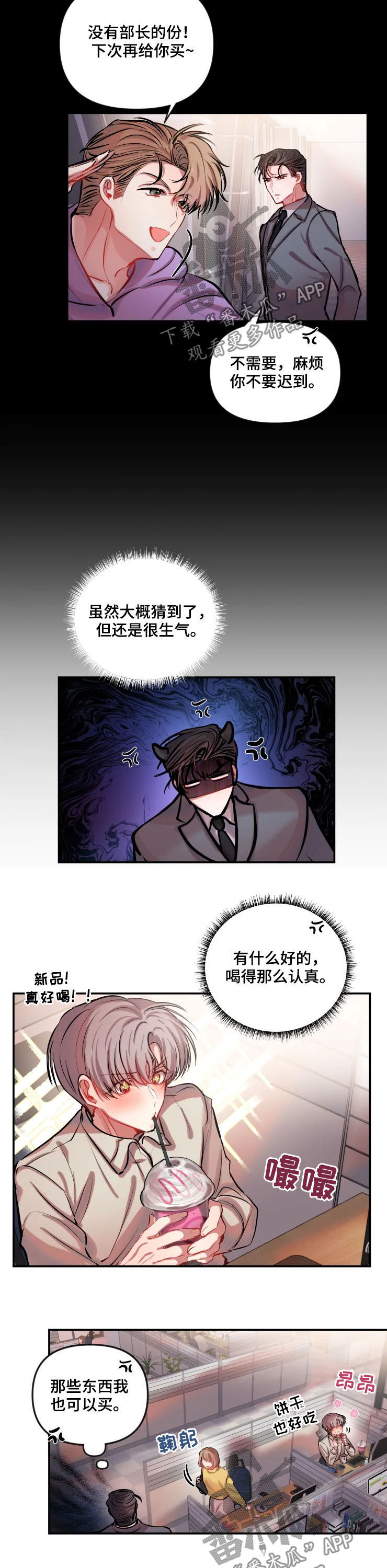 第46章：听不进去3