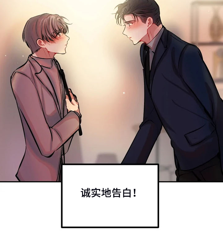 第77章：不用更失望16