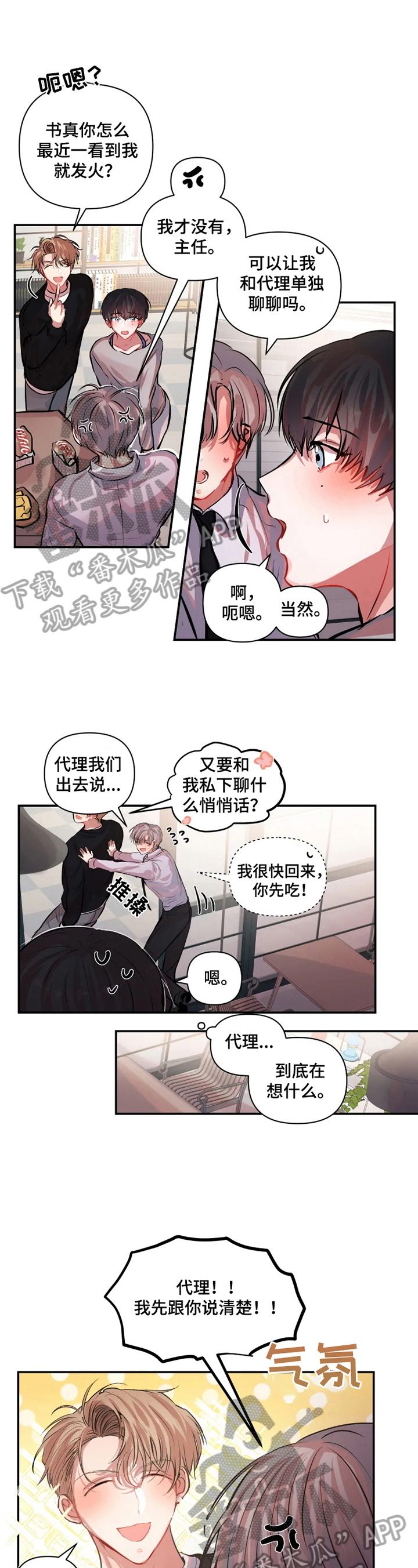 第11章：有趣0
