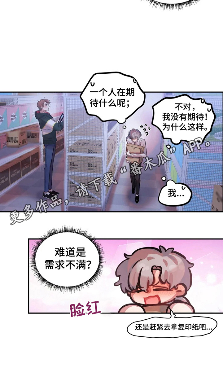 第25章：打断8