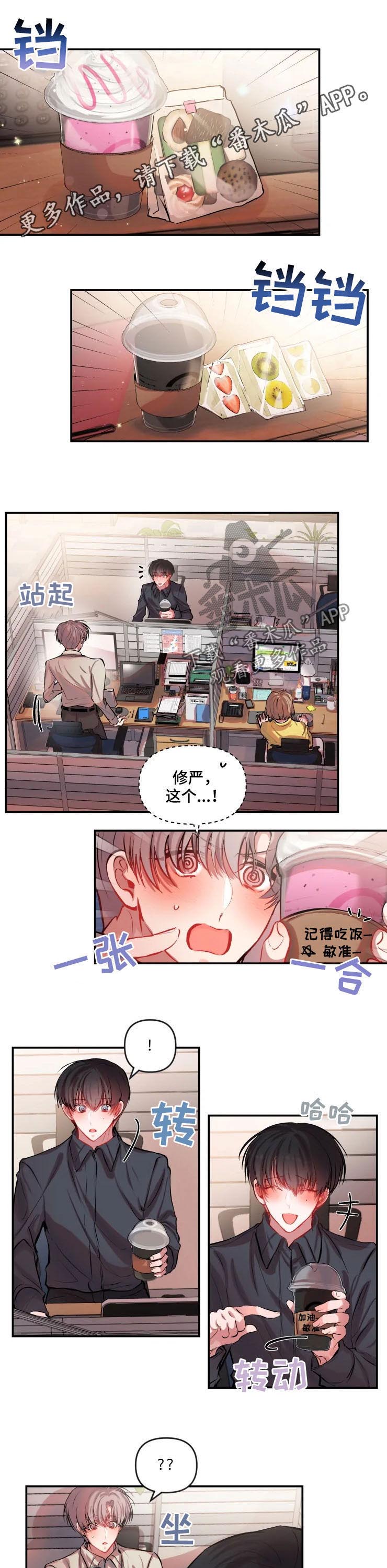第46章：听不进去0