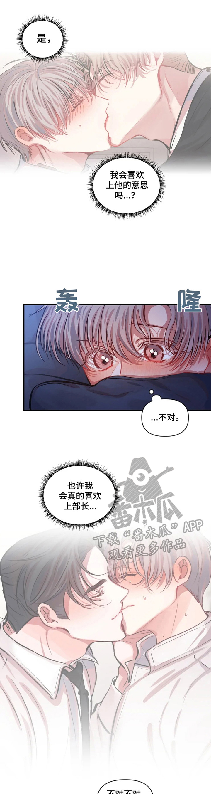 第24章：低气压3