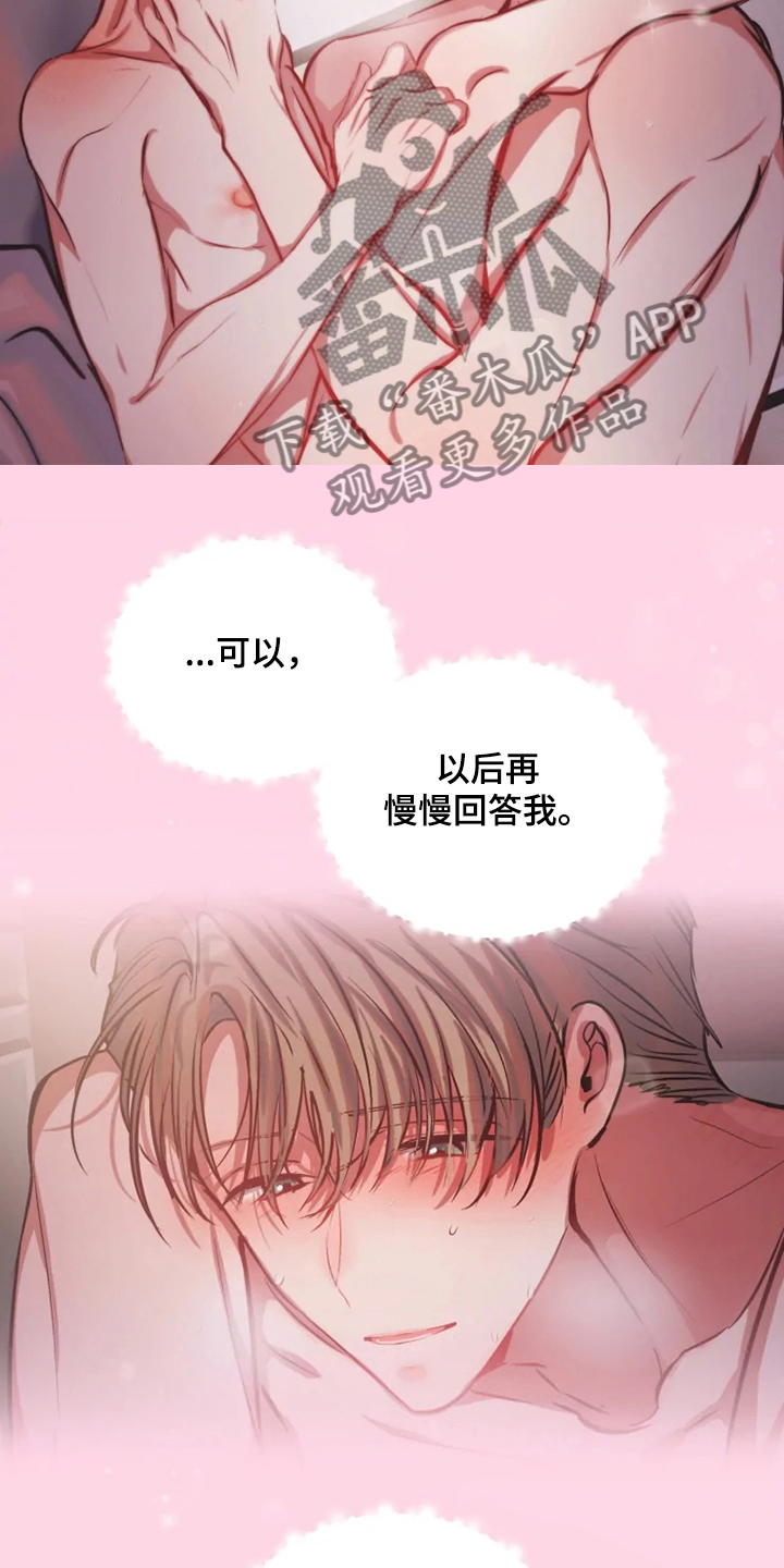第72章：遵守约定1