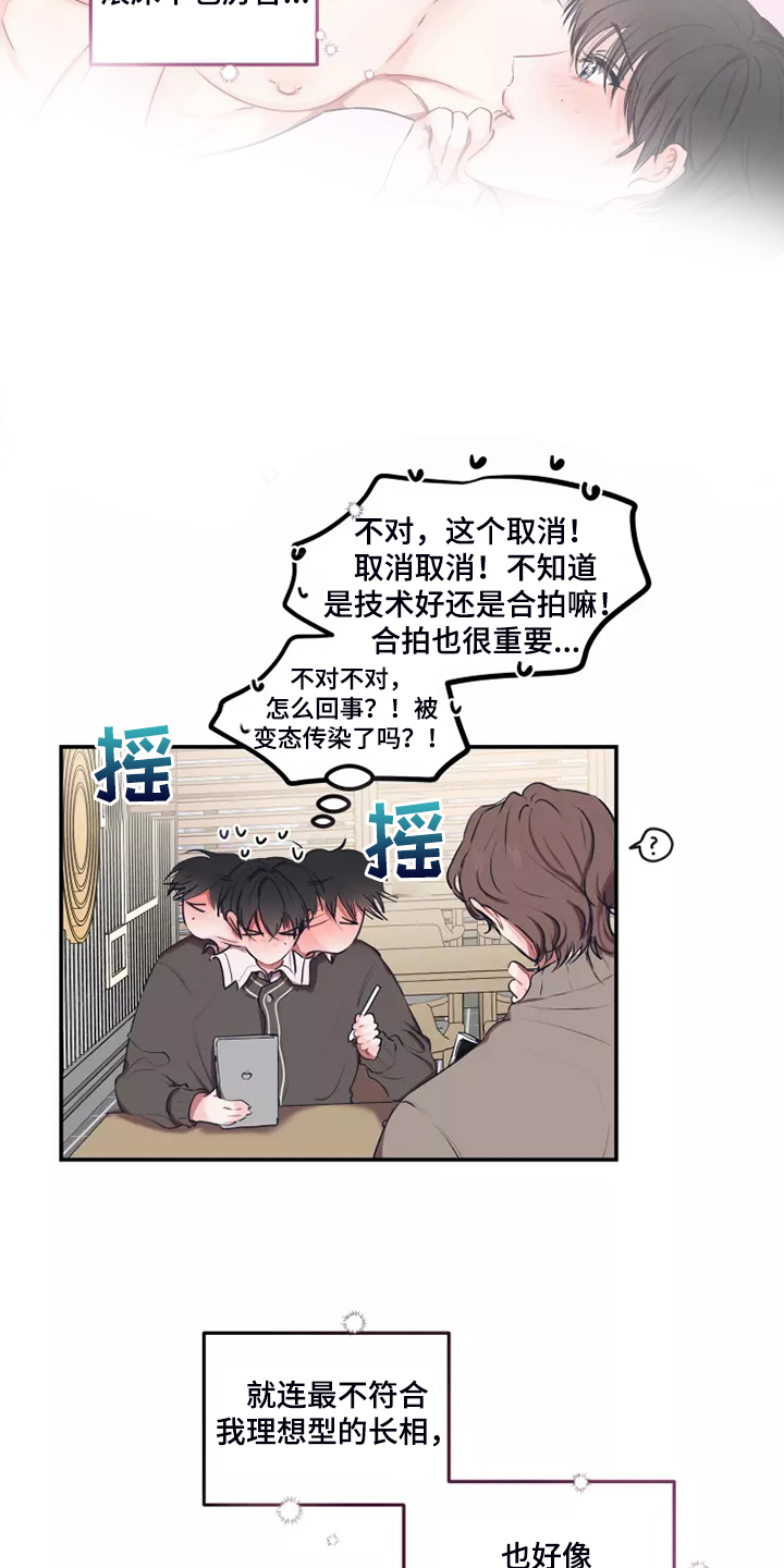 第99章：【番外】等你电话3
