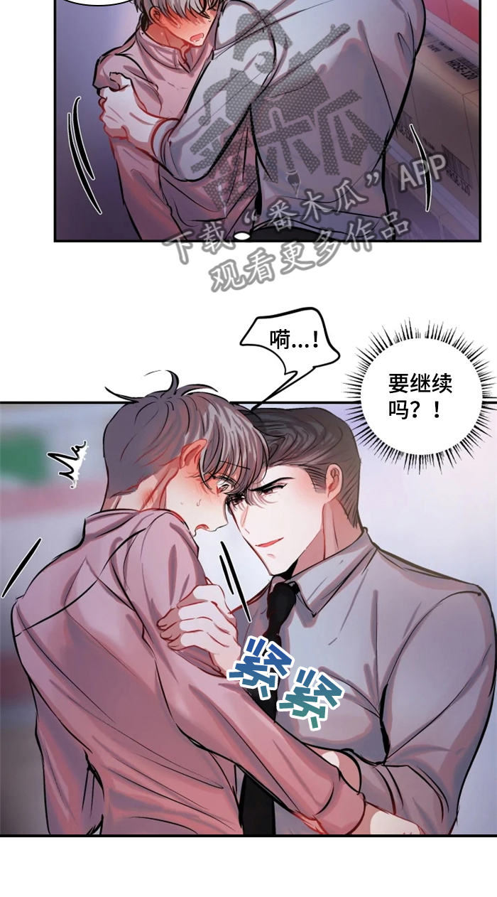 第59章：变态9