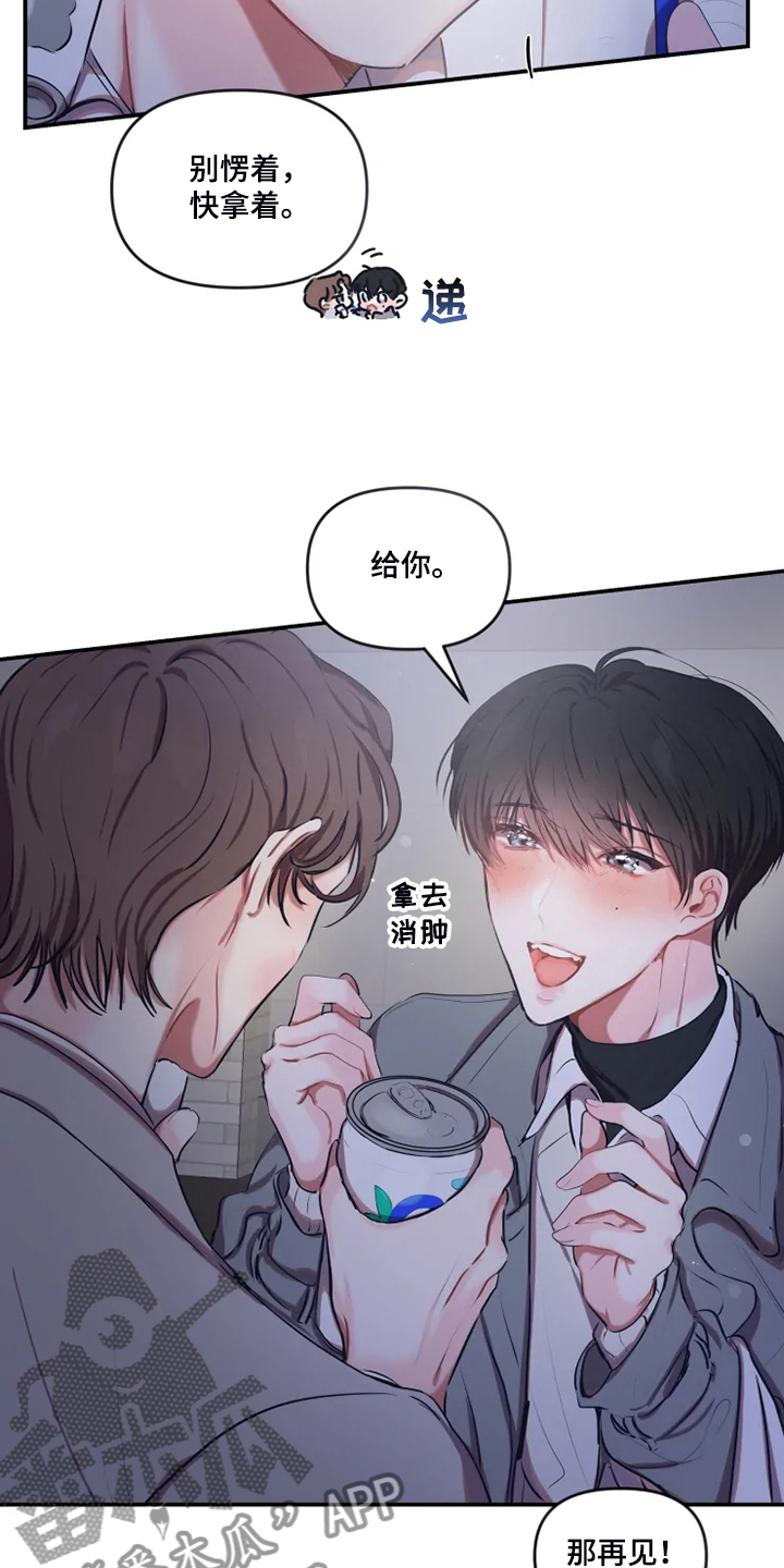 第88章：【番外】是他11
