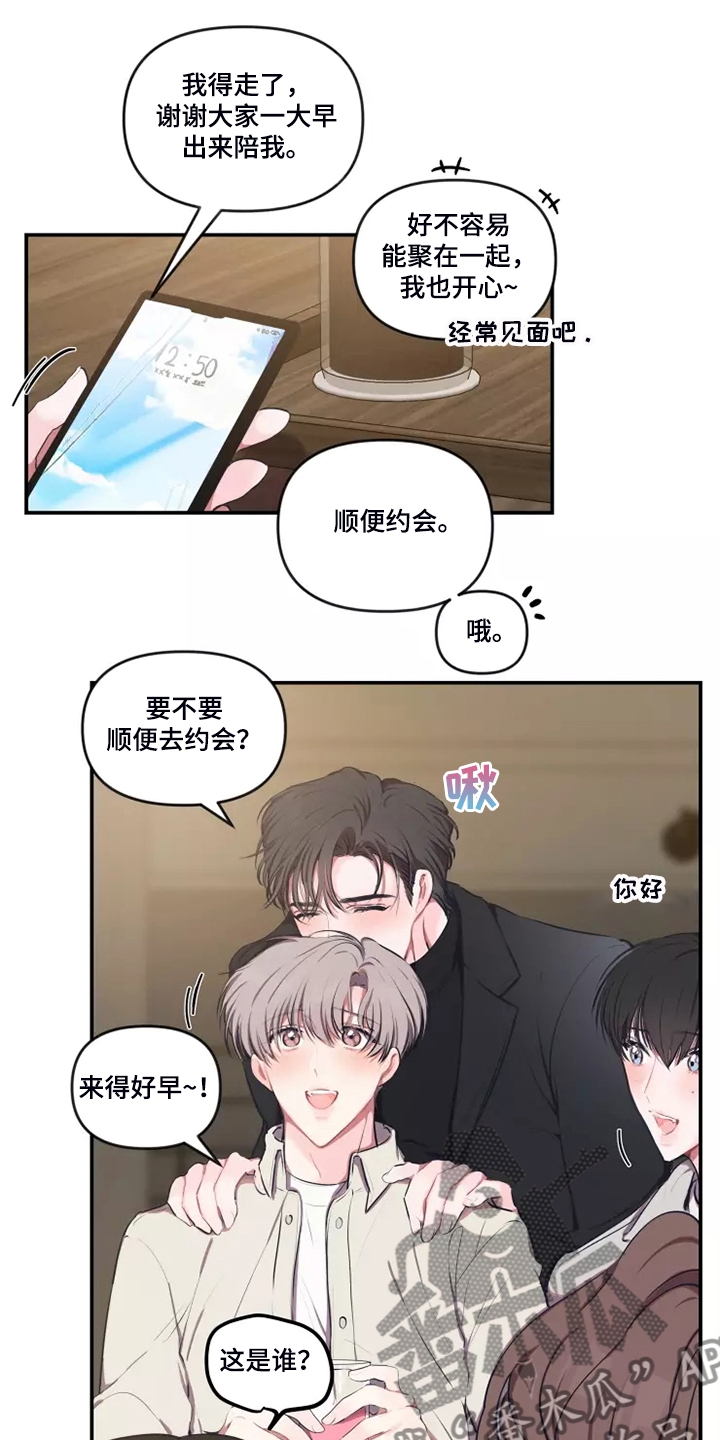 第95章：【番外】终于约会了7