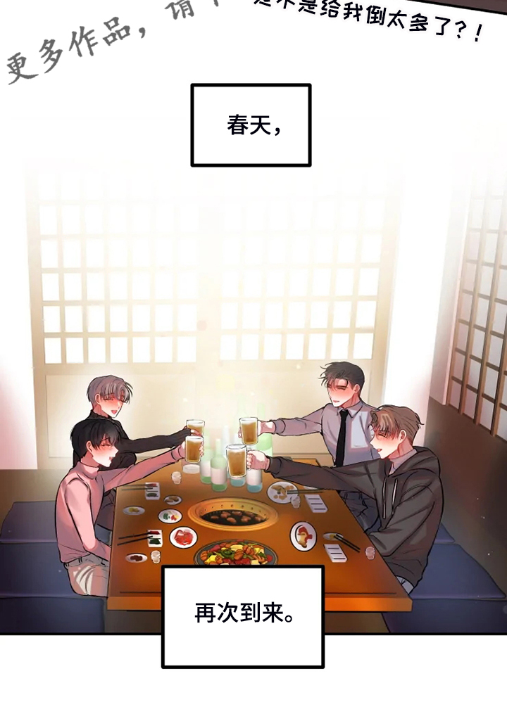 第83章：都爬回去21
