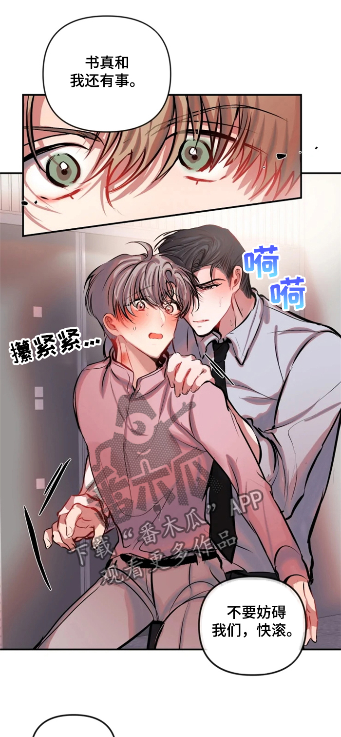 第59章：变态0