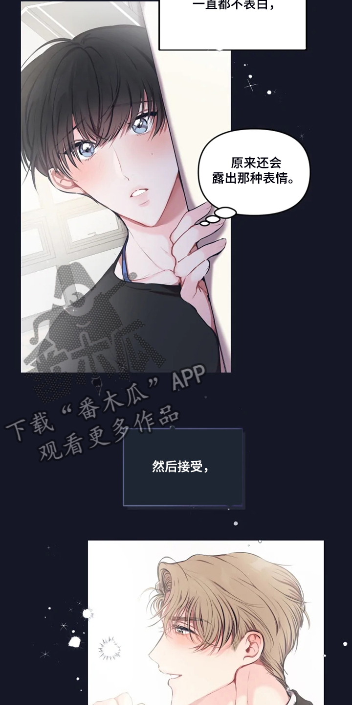 第91章：【番外】打小就漂亮10