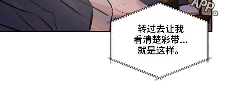 第38章：Hido与真真9