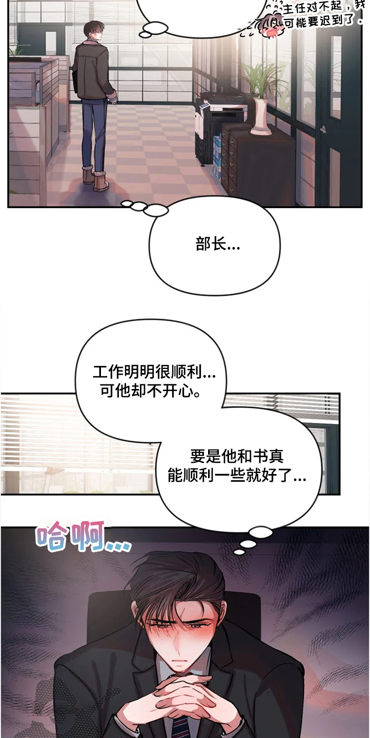 第74章：爱情比较重要2