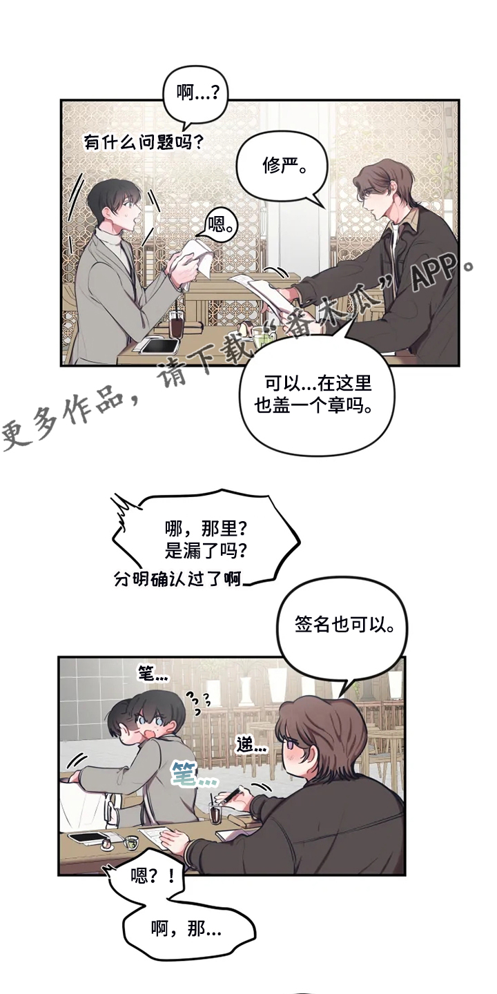 第90章：【番外】差点被骗0