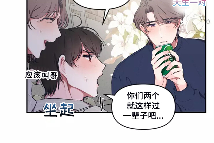 第100章：【番外】自己发消息6