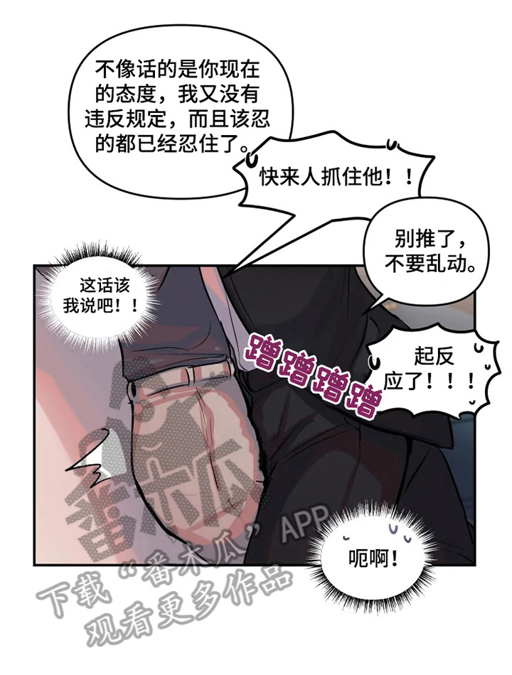 第20章：帮忙2