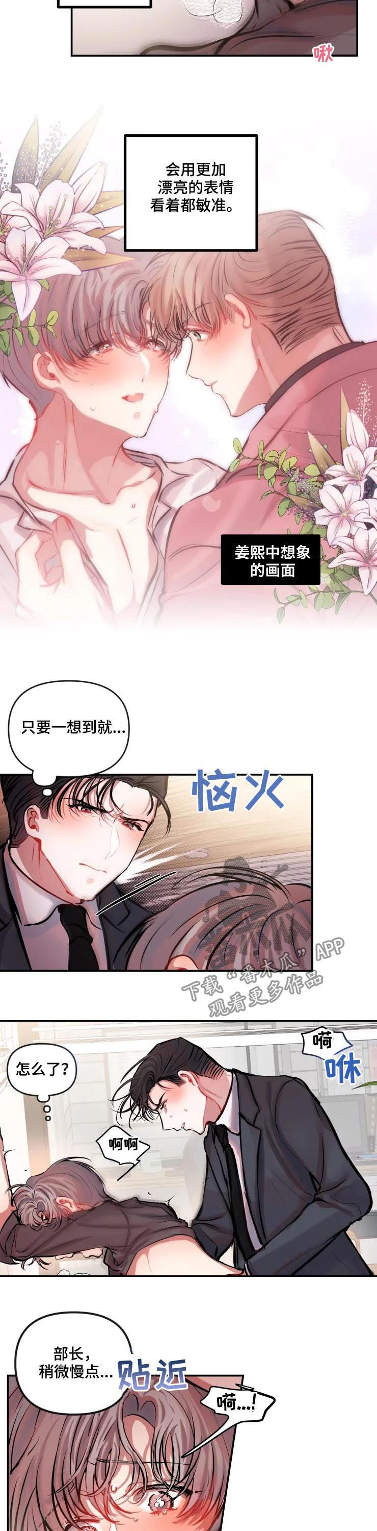 第35章：履行1