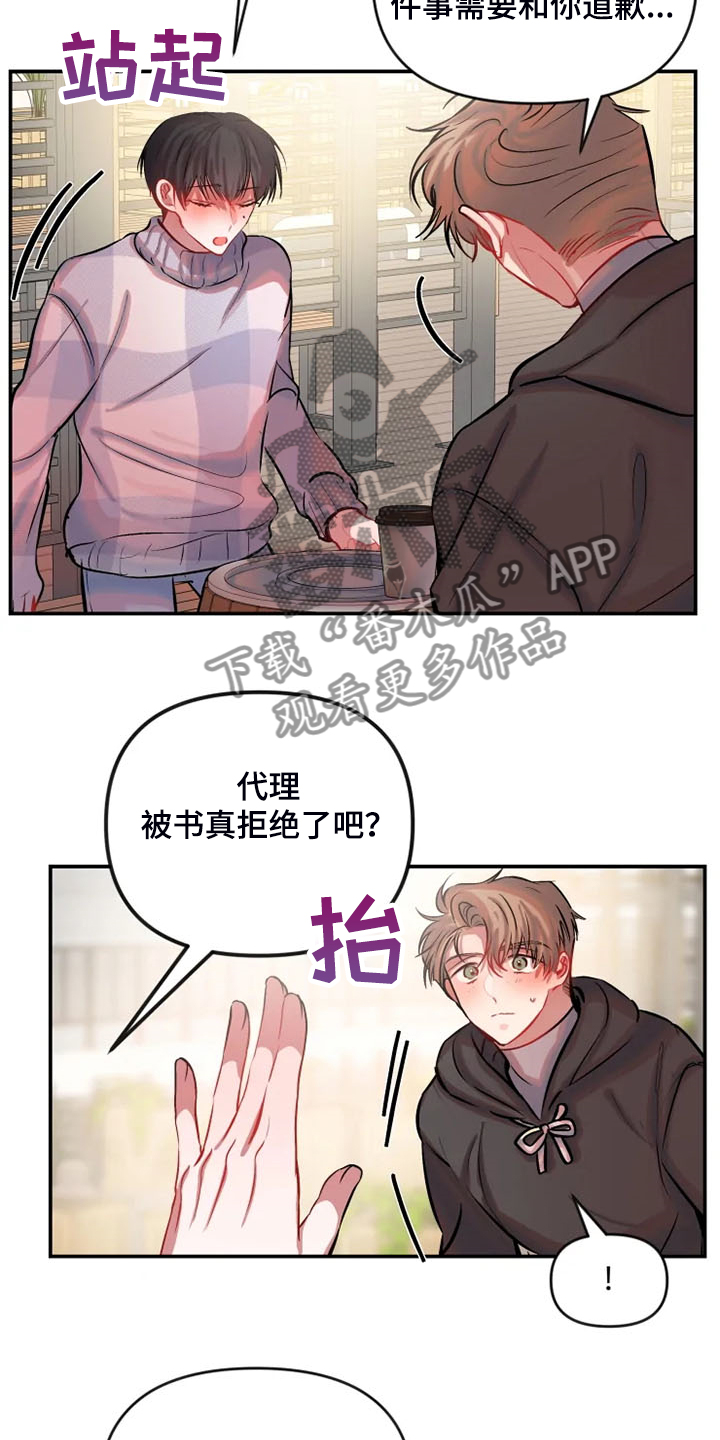 第77章：不用更失望3