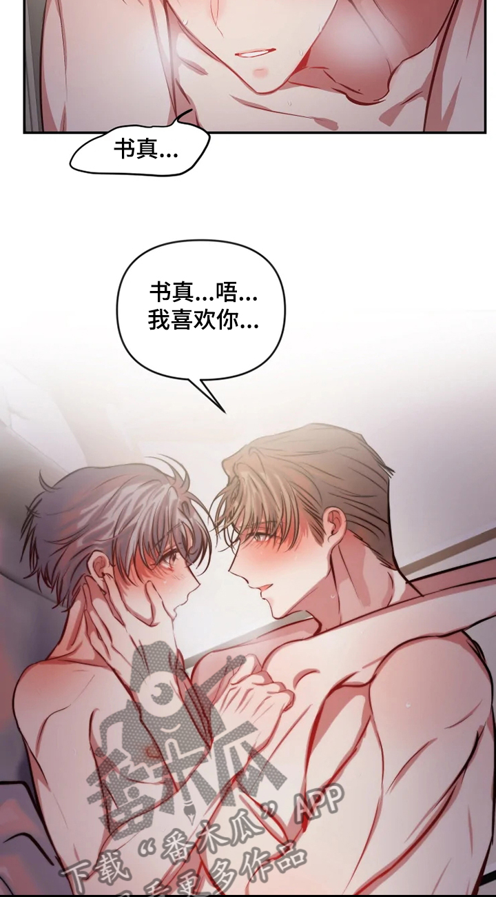 第71章：早有预料6