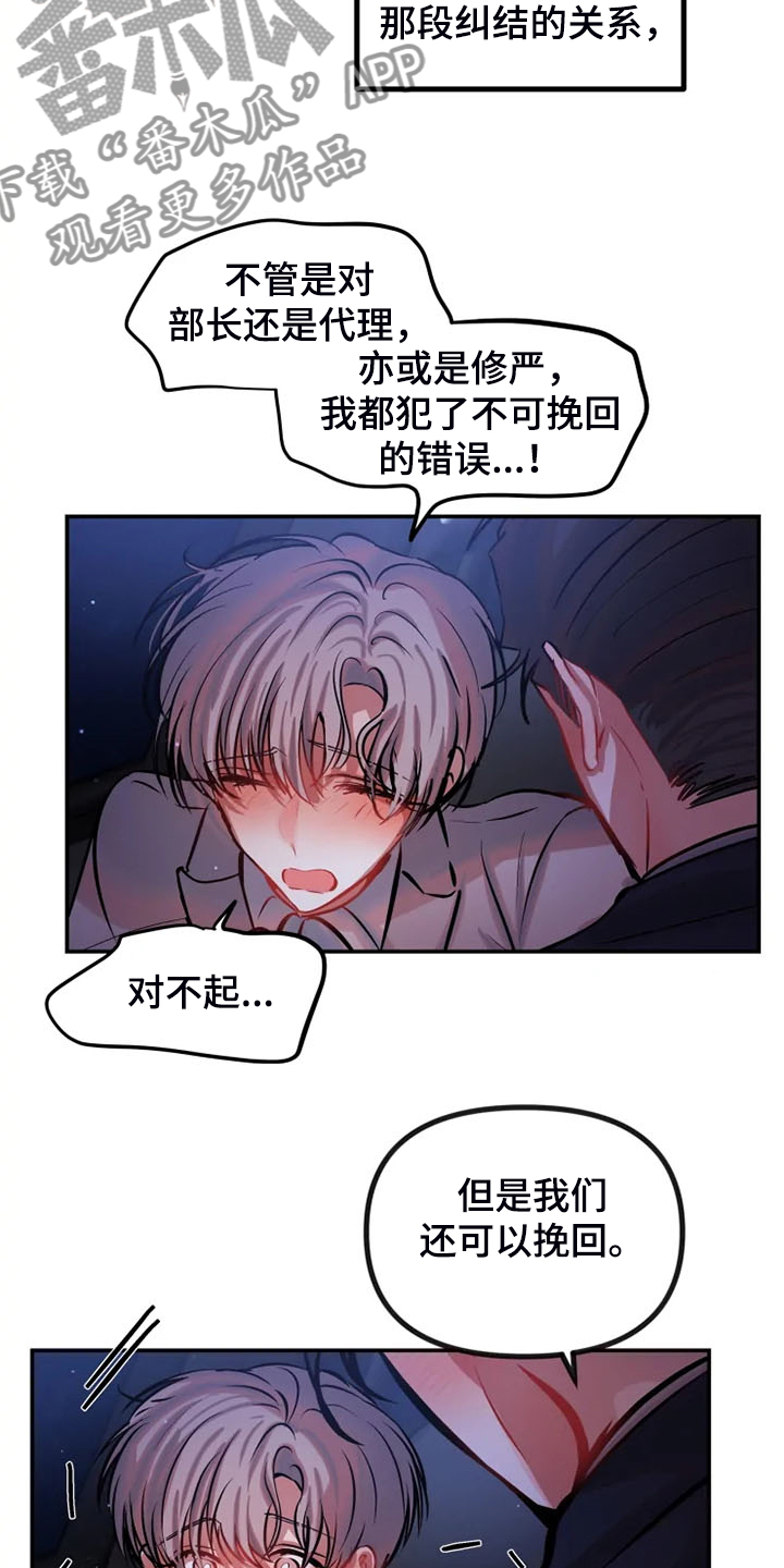 第79章：去车上8