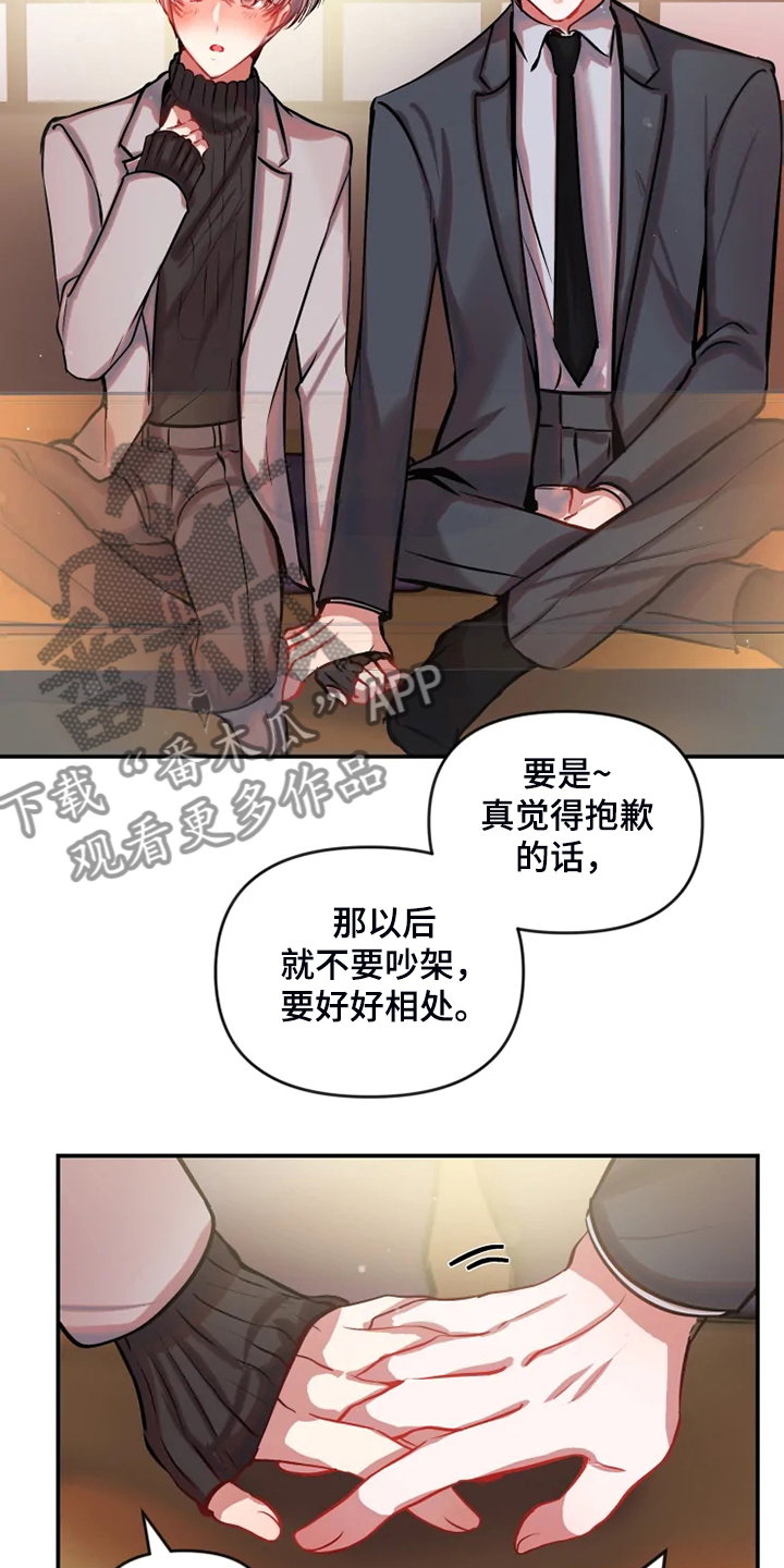 第83章：都爬回去7