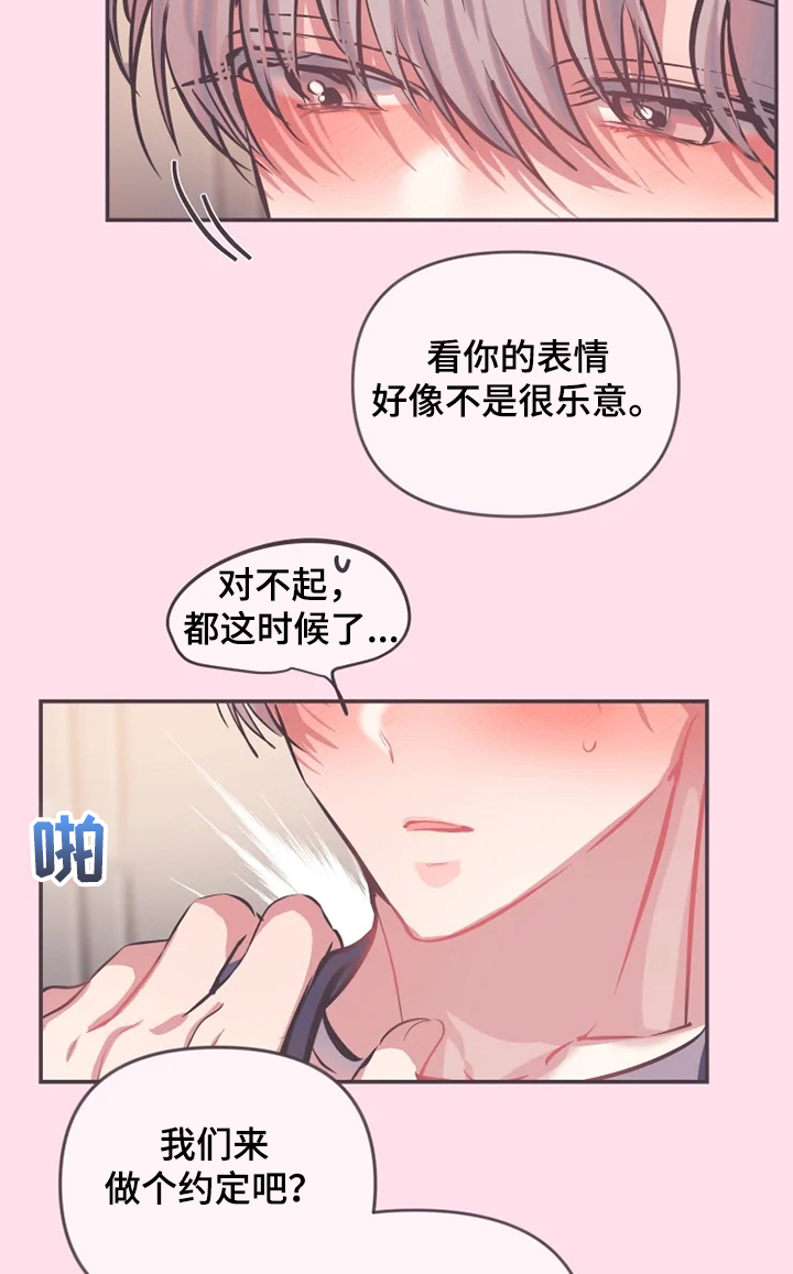 第71章：早有预料1