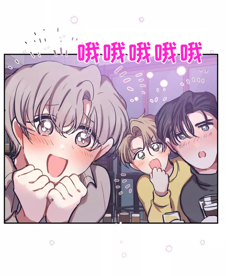 第106章：【番外】换位置11