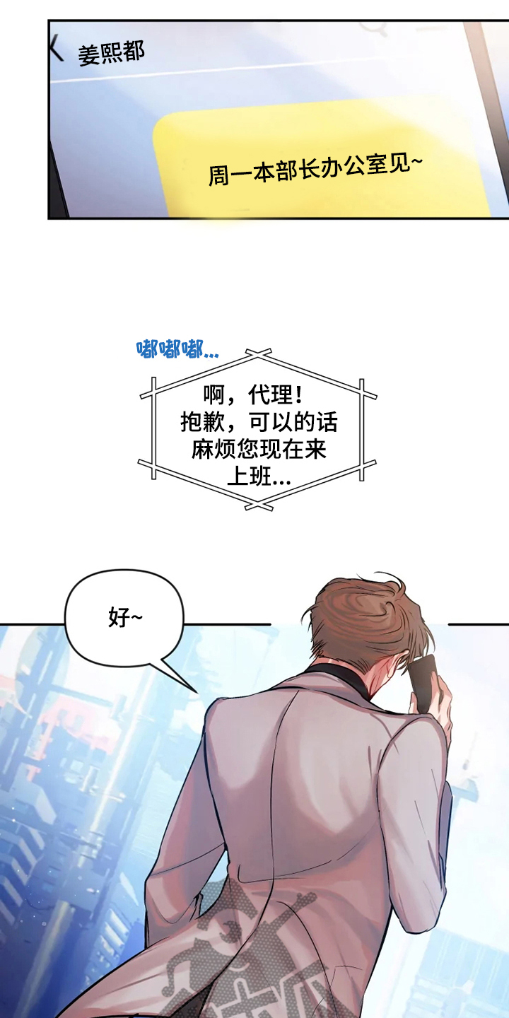 第73章：都是我的错1