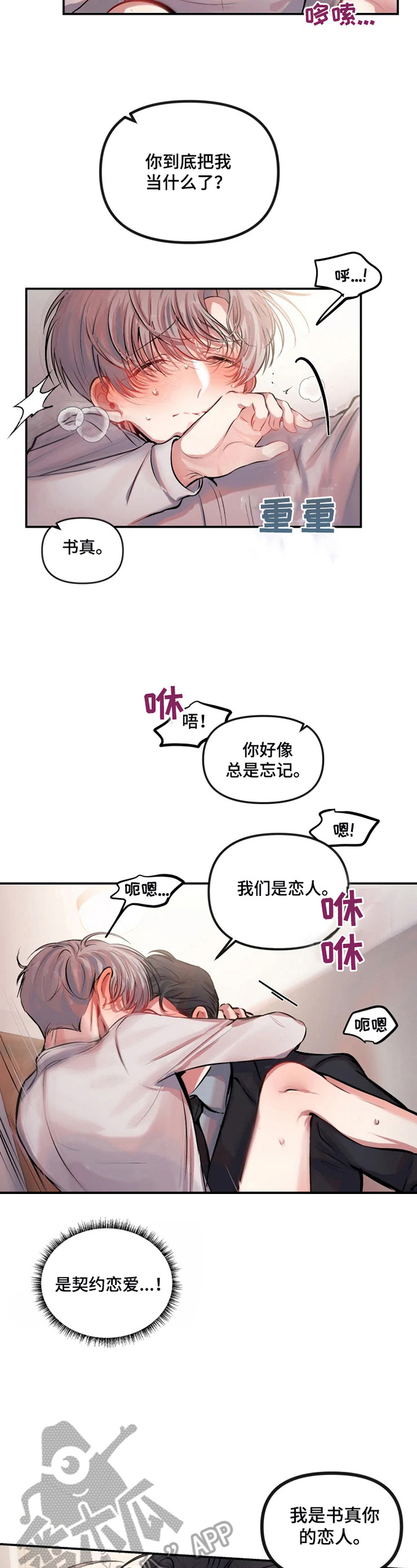 第28章：好难6
