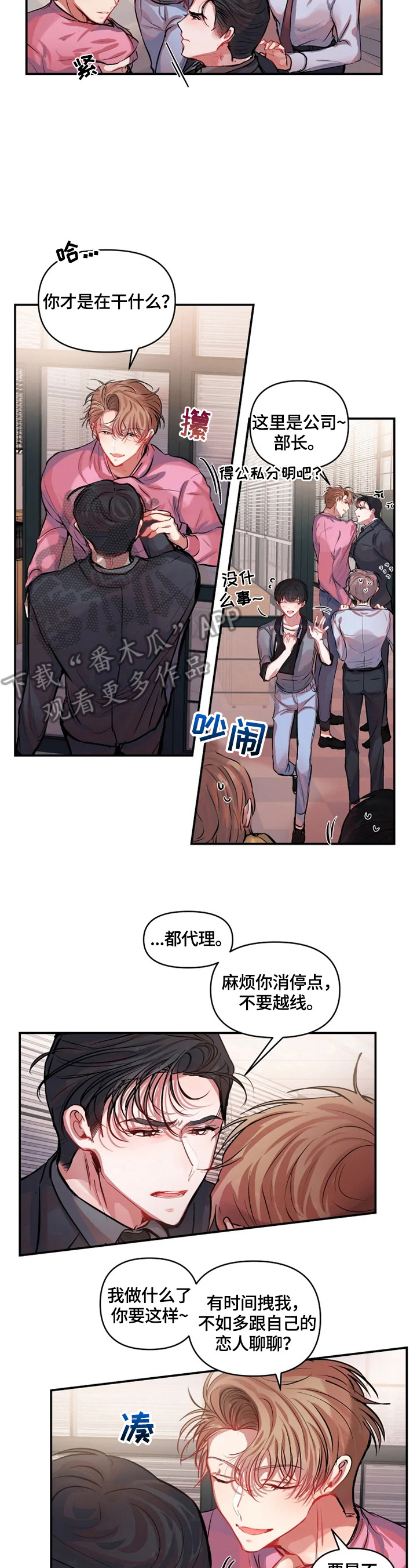 第15章：提示7