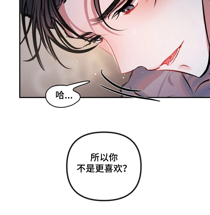 第59章：变态7