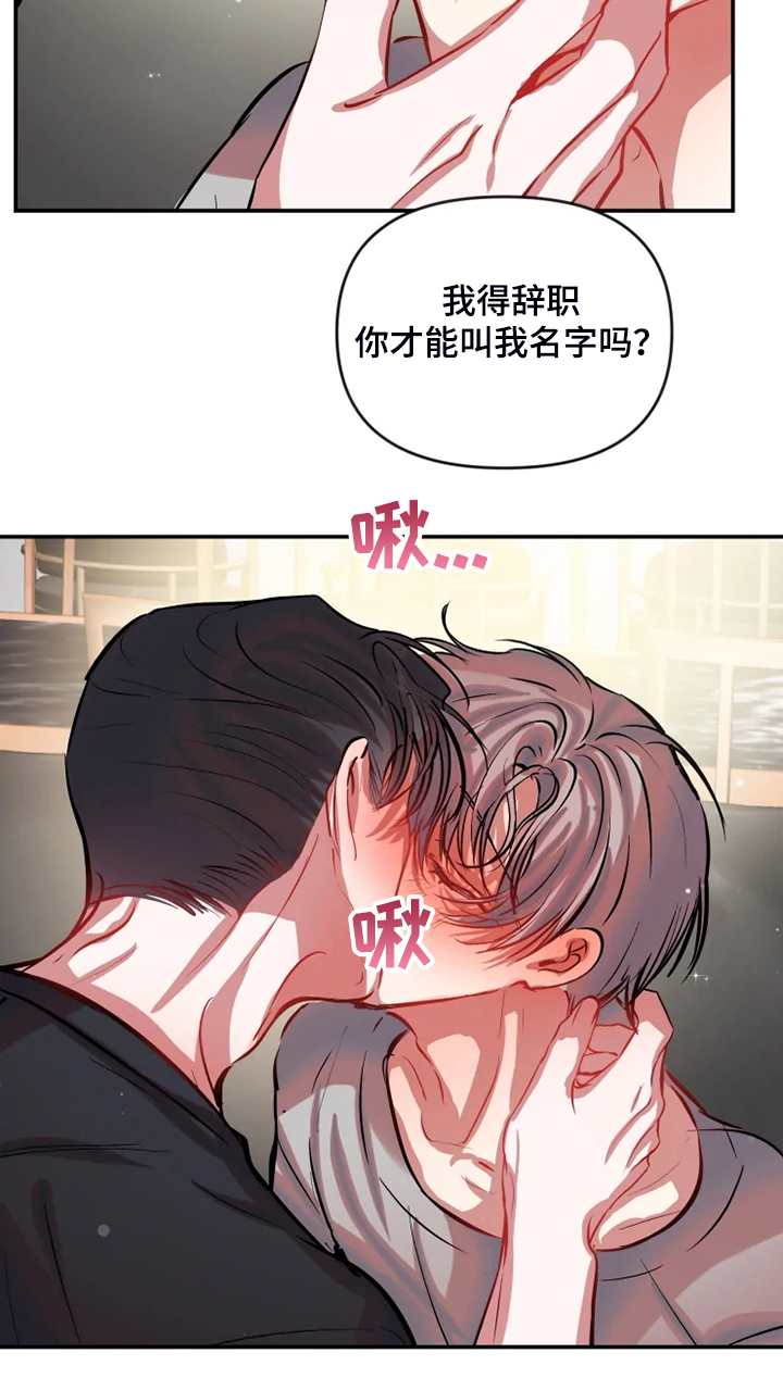 第84章：在新家喝酒16