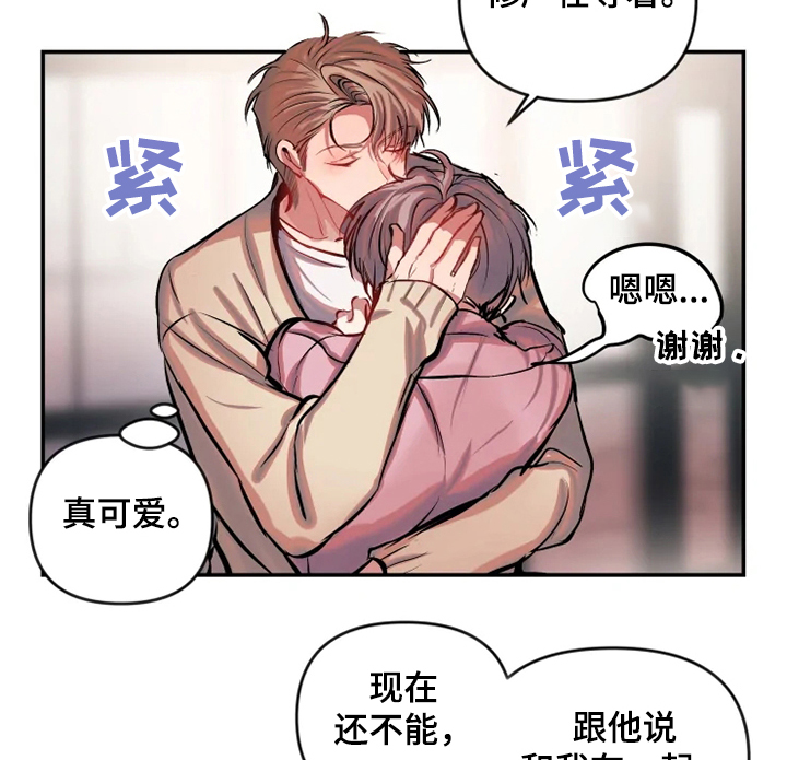第61章：委屈8